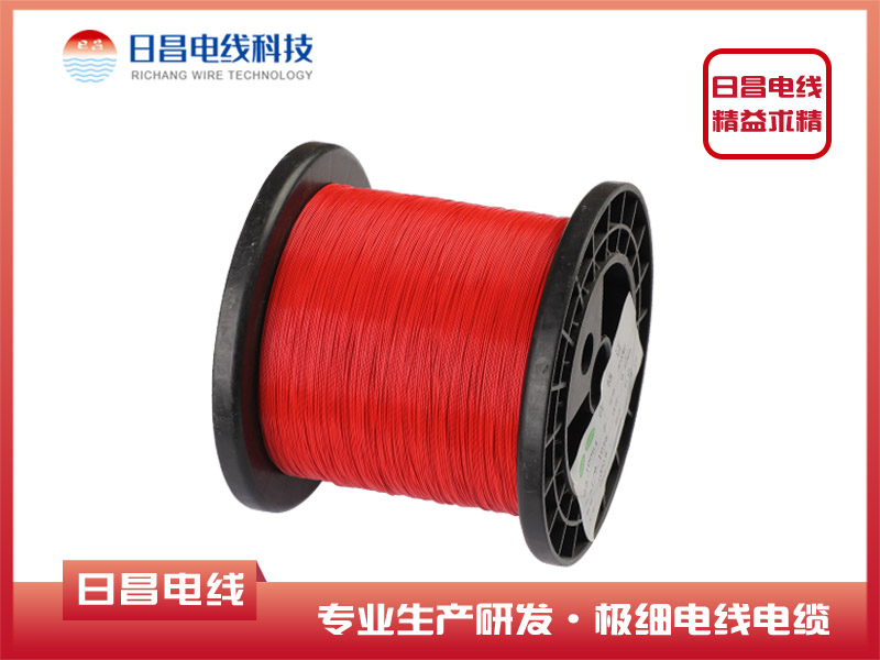 10064 紅色極細(xì)高溫鐵氟龍電子音視頻線(xiàn)